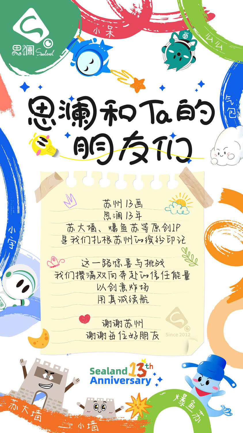 微信圖片_20250916144117_26_3.jpg